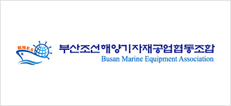 BMEA (Busan Marine Equipment Association)