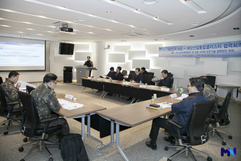 180226 대한민국 해군_맥넷 협력 회의_019.jpg