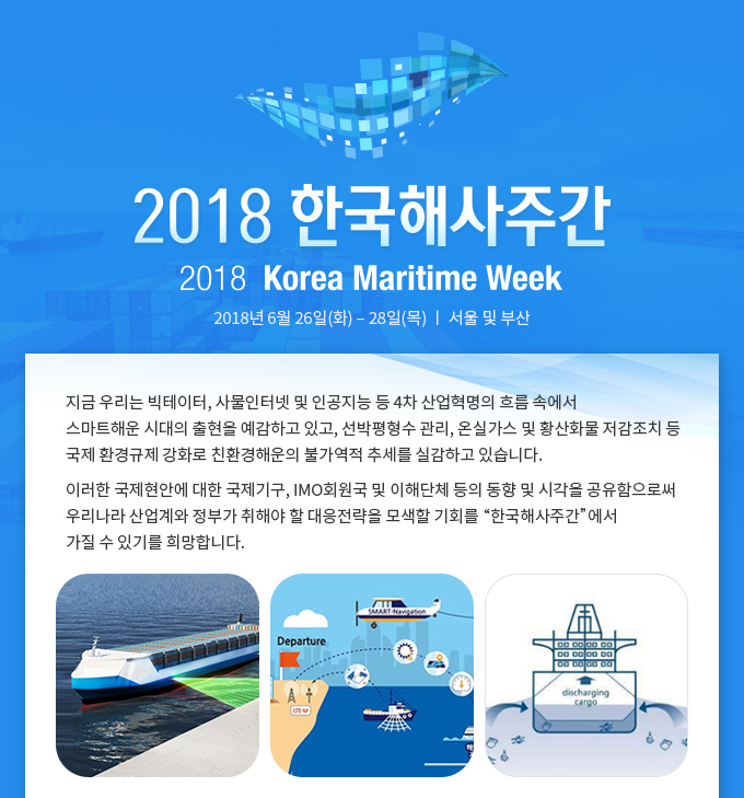 180613_MARITIME_01.jpg