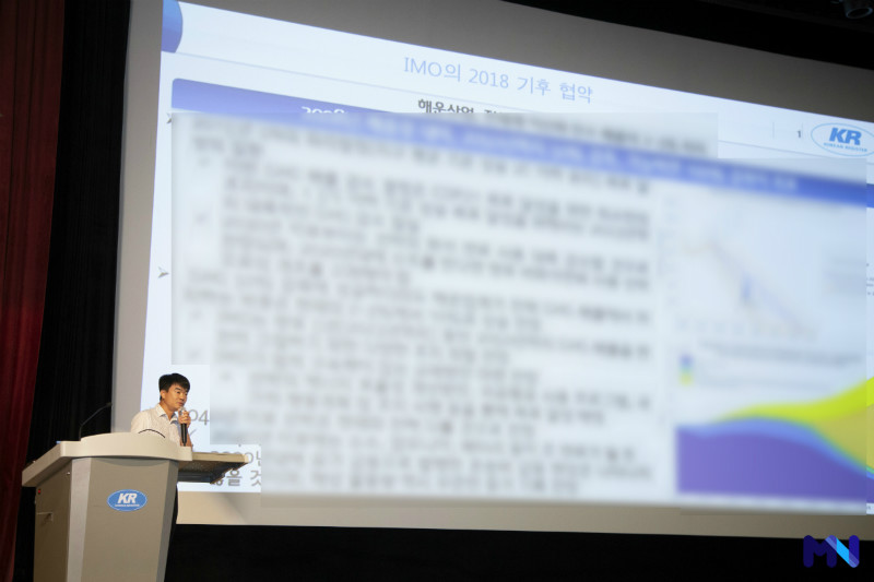 180626 친환경 고부가가치 조선해양기자재 기술 세미나 개최  (20) - 복사본.jpg