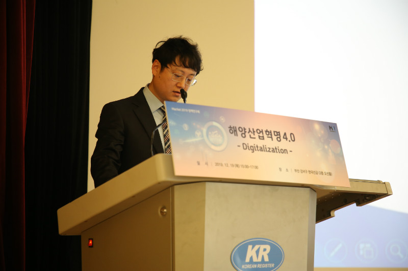 MacNet 2019 정책연구회_세션1발표자사진_191219(2).JPG