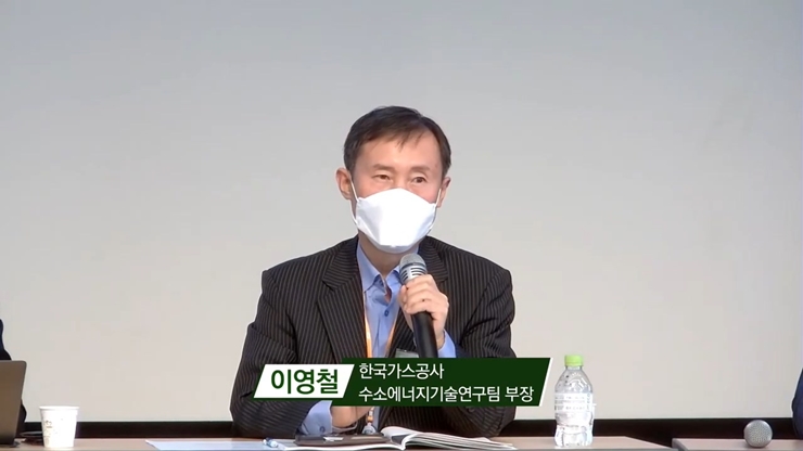 토론1-1_Decarbonization, 2020년 전략 세미나 Ⅱ_이영철.jpg