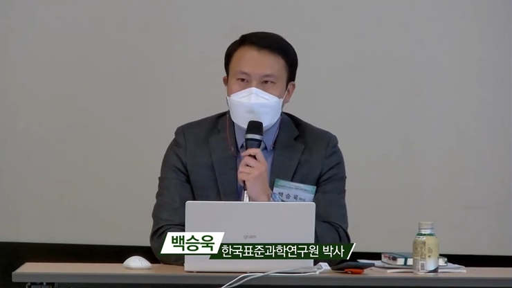 발표1-1_Decarbonization, 2020년 전략 세미나 Ⅱ_백승욱.jpg