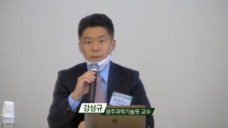 좌장1_Decarbonization, 2020년 전략 세미나 Ⅱ_강상규.jpg