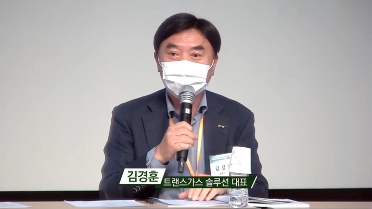 토론3-1_Decarbonization, 2020년 전략 세미나 Ⅱ_김경훈.jpg