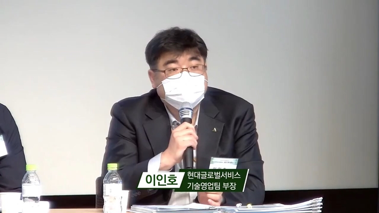 토론2-3_Decarbonization, 2020년 전략 세미나 Ⅱ_이인호.jpg