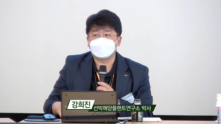 발표3-2_Decarbonization, 2020년 전략 세미나 Ⅱ_강희진.jpg