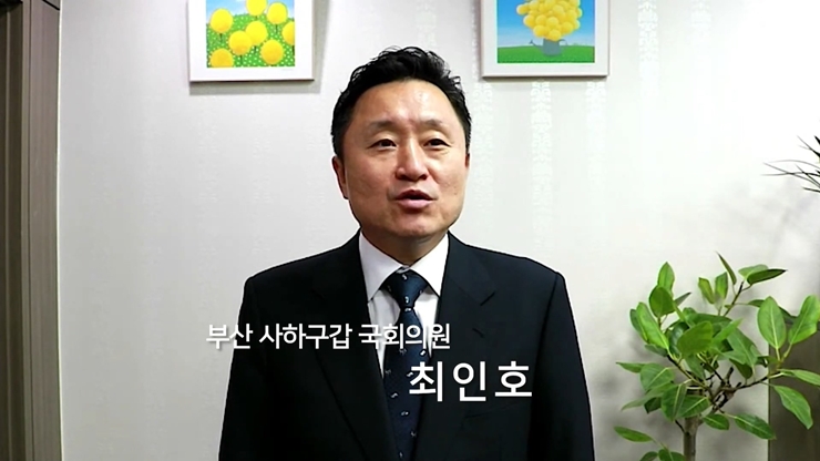 MacNet 국회세미나_인사말.jpg