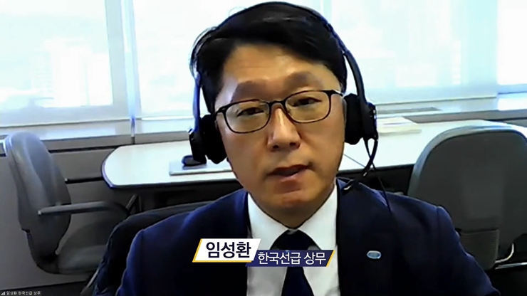 MacNet 국회세미나_임성환.jpg