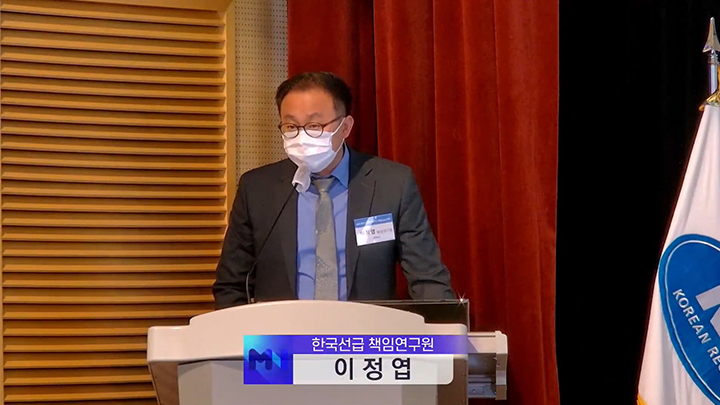 MacNet 전략 세미나Ⅲ_박정은.jpg