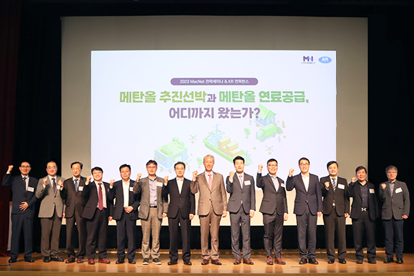 KR 컨퍼런스.jpg
