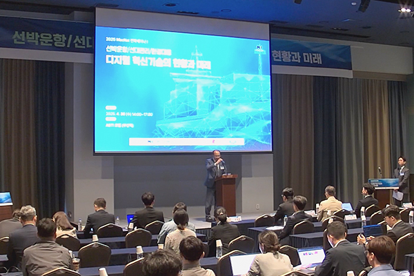 2025?전략세미나Ⅰ.jpg