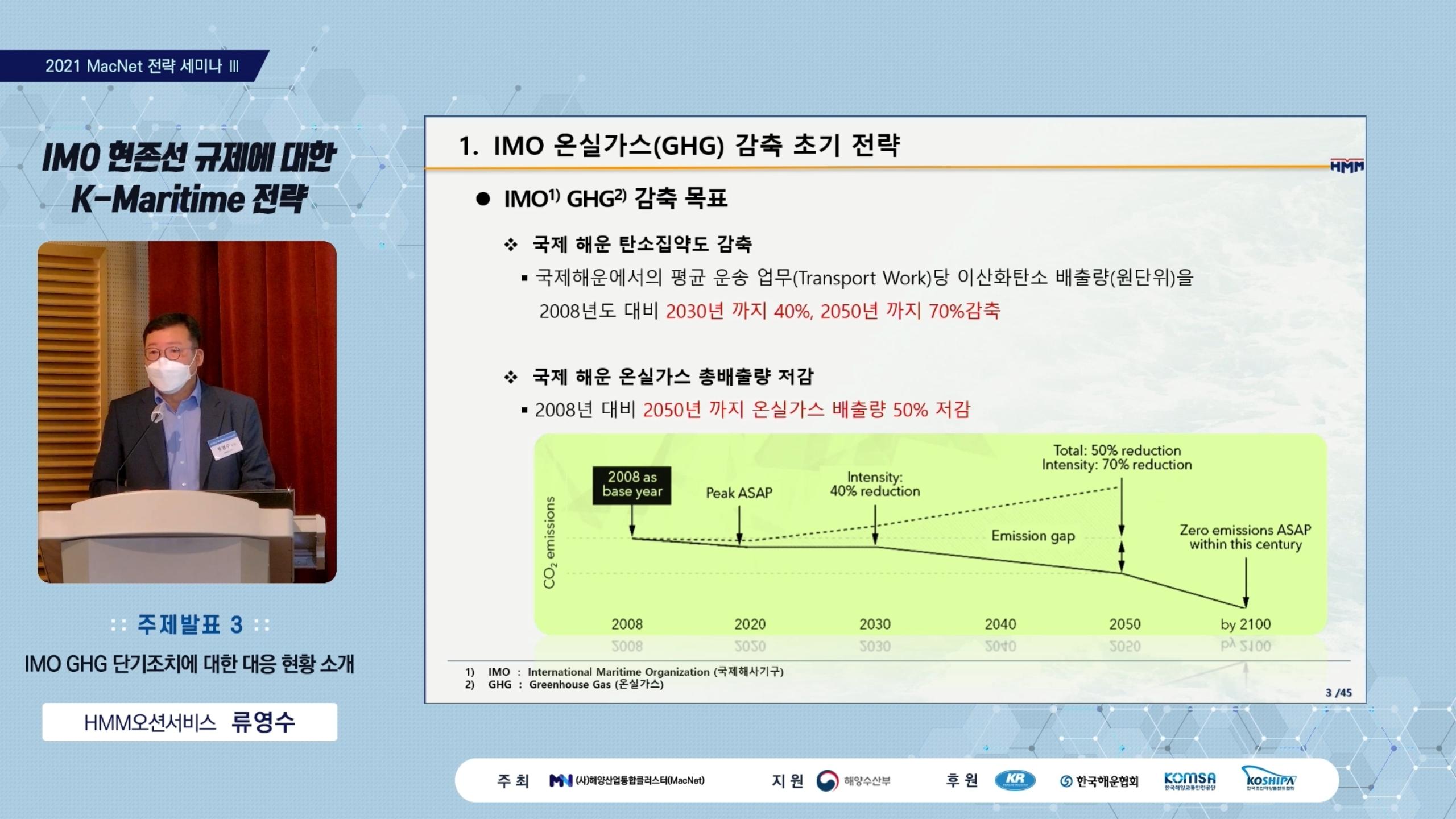 3주제_류영수.jpg