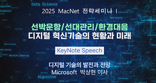 key_sum_250502.jpg