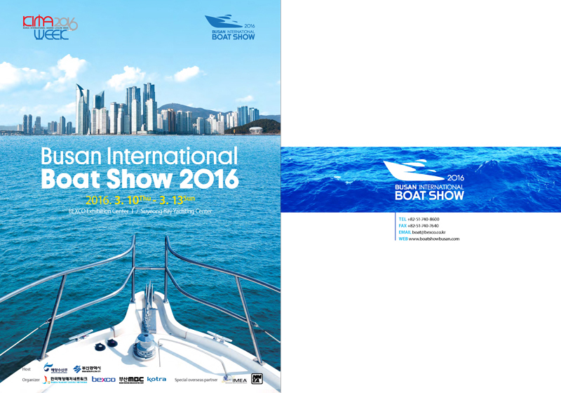 BusanInternationalBoat_Show2016_eng_1_사본.jpg