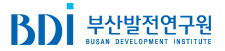 busan_development_institute.jpg