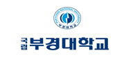 부경대학교