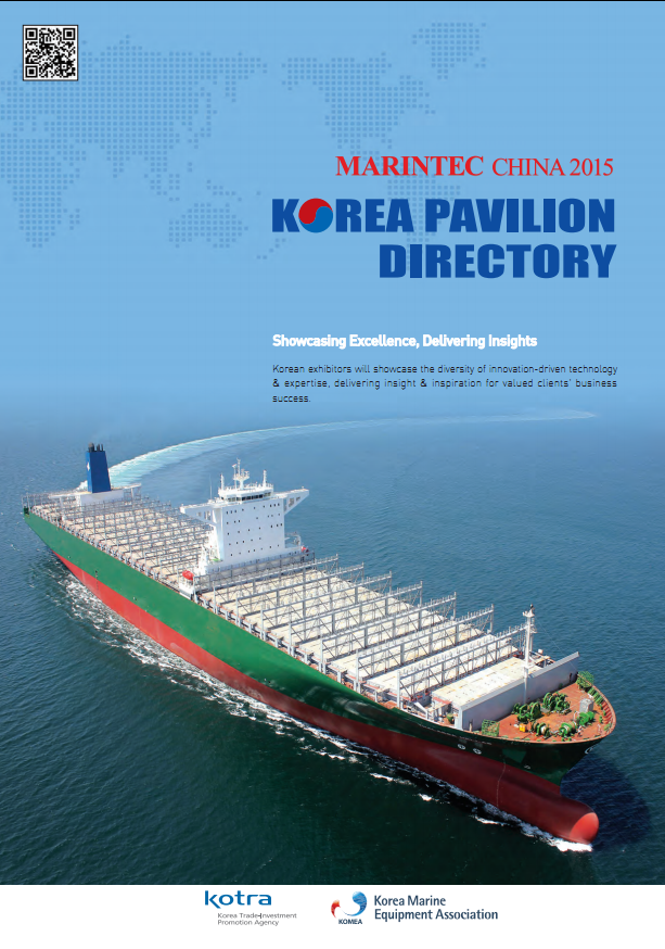 marintec_china_2015_korea_pavilion_directory.png