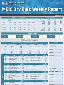 MEIC_Dry_Bulk_Weekly_Report_2016-04-15(E)_1.jpg
